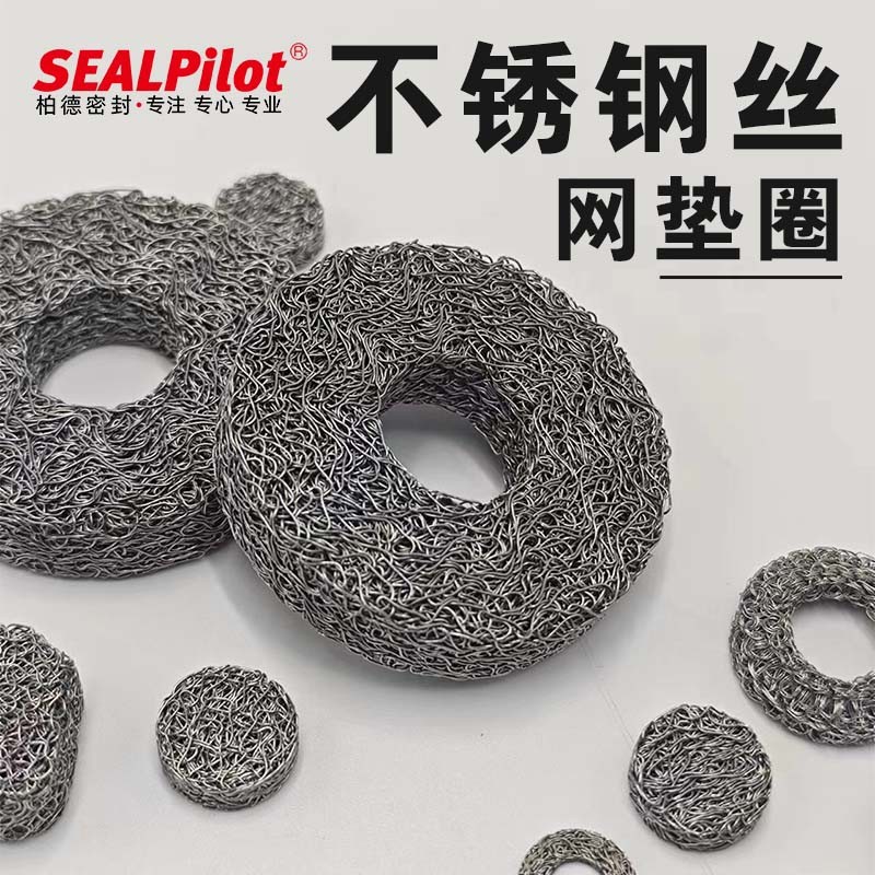 ����������������Ƭ ��������������304�����ѹ����оѹ����Ȧ