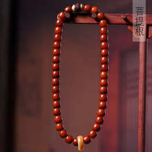 玛瑙色菩提桶珠DIY箴言款手链规格10×11 男女式文玩念珠装饰首饰
