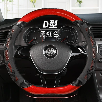 Fiber, Multi-Color Anti-Shedding Grips – Steering wheel cover - 018-black-red-d-shape-38cm
