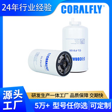 FS36203ȼ��������Fuel/Water Separator���̻�е������о����OEM