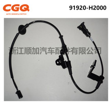 91920-H2000,������KIA����K2 ABS���������ٴ�����������