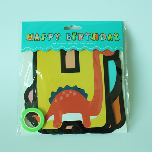 Wocheng carefully selected children's happy birthday pull flag forest lion animal party decoration banner pull flower letter hanging flag