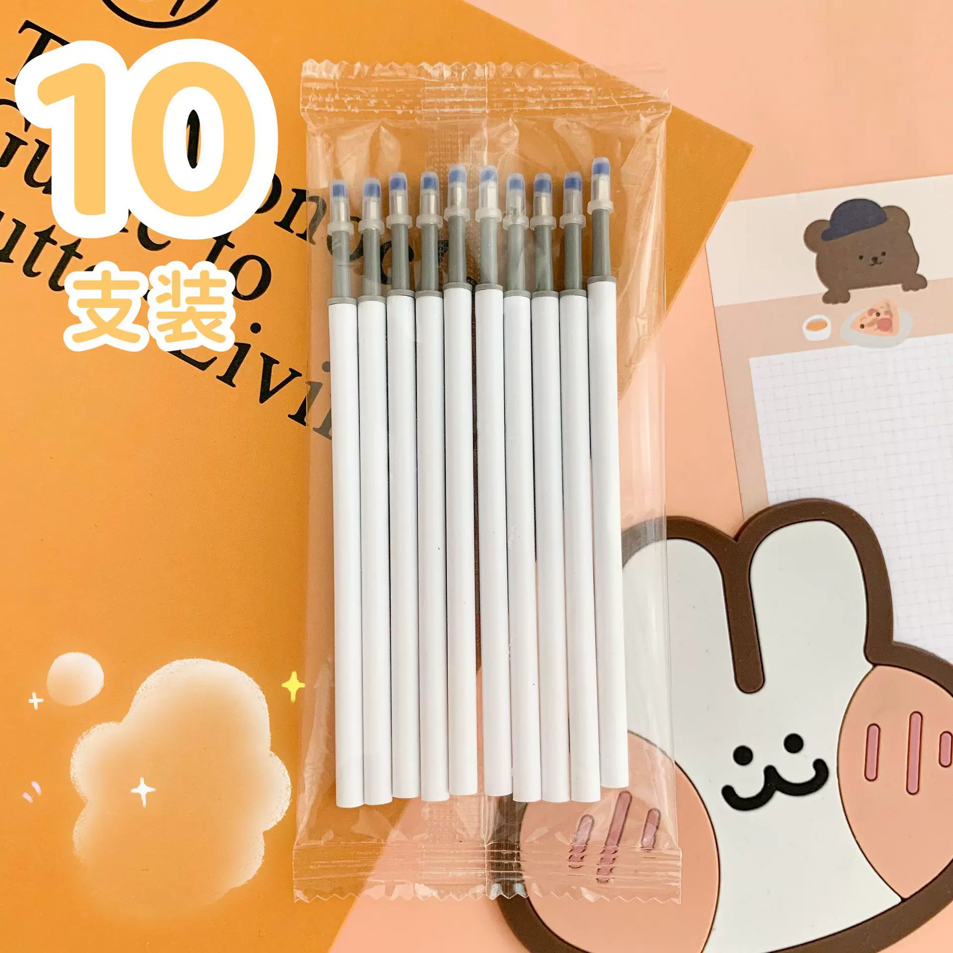 MOKA魔卡中性笔批发按动笔芯签字笔摩易擦笔芯批发针管子弹头ST头