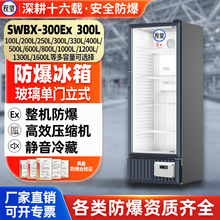 ����������ع� 300L�����䶳��ҩ��ʵ����Σ�ջ�ѧƷ������ع�