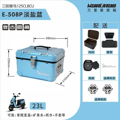 Beiong ABS electric scooter storage, Motorcycle trunk - rounded-corner-hummingbird-light-salt-blue-508p-lining-backrest