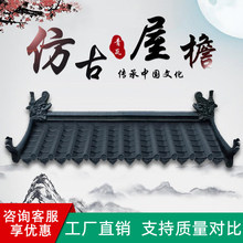 ȫ���Ϸ¹�����֬��һ������װ�������߹Ž�Χǽ����ʽ��ͷ������