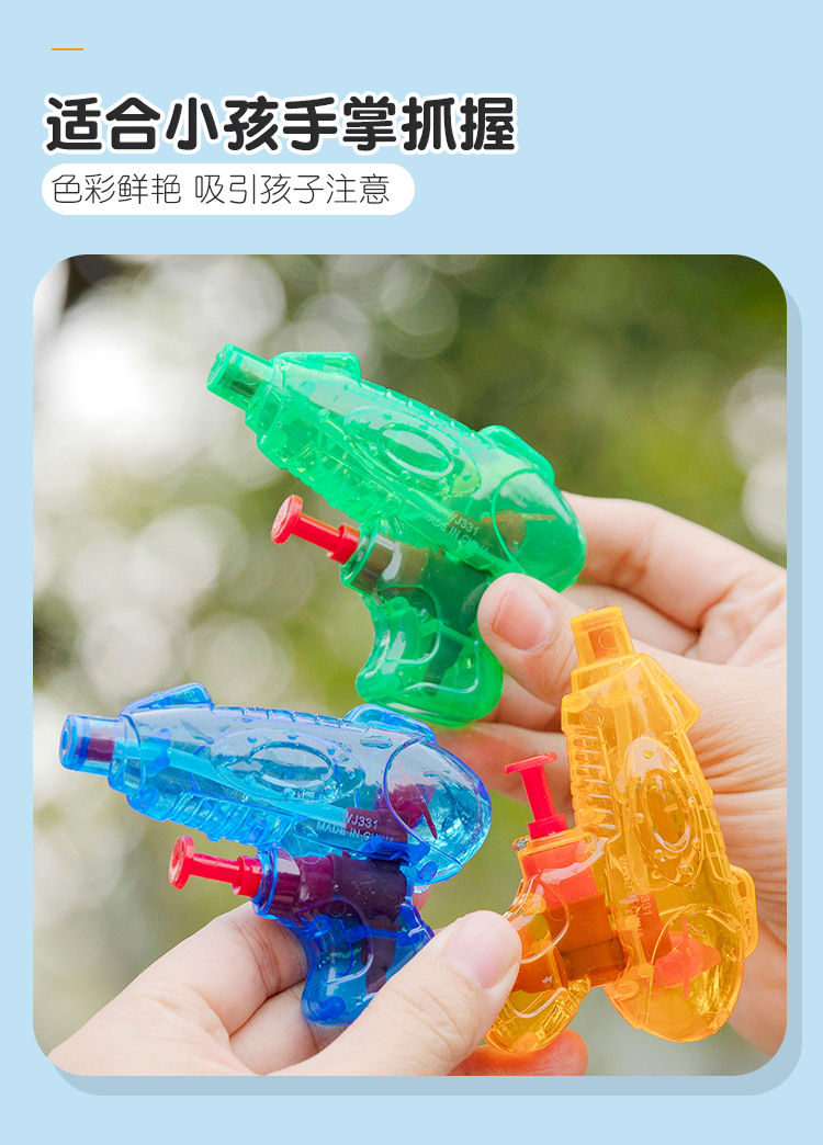 mini小水枪_04.jpg
