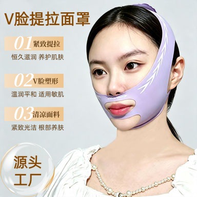 [Cross-border] Ear-loop double-layer pressure V-face mask, lifting and firming the face, improving nasolabial folds and double chin.