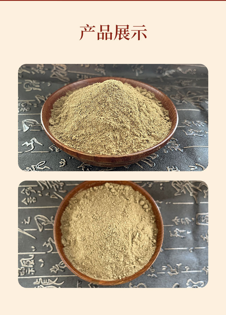 Tougu San Herbal Heat Compress Powder for Neck Shoulder Waist Leg Muscle Discomfort 50g External Use specifications