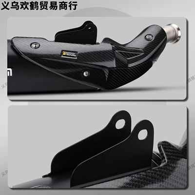 790/890 Motorcycle Modified Exhaust Pipe: Motorcycle exhaust pipe