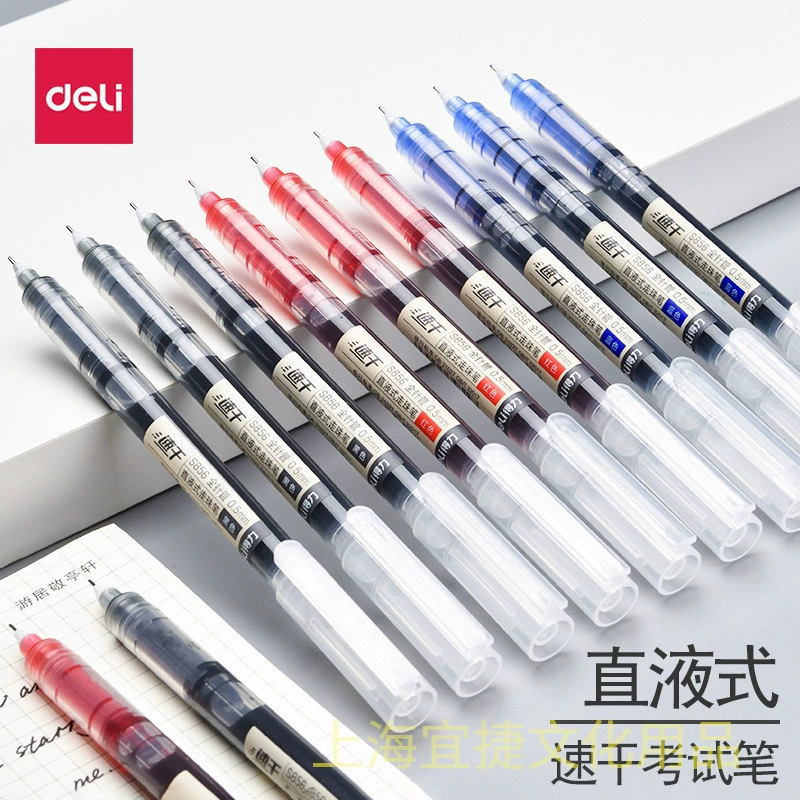 Deli S856 Шариковая ручка черная ручка 0,5 мм быстросохнущая прямая жидкая ручка углеродная ручка тест ручки доступен полная трубка иглы