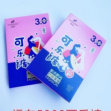 秋冬款远东5009天鹅绒300D中厚面膜连裤袜打底丝袜女士外穿