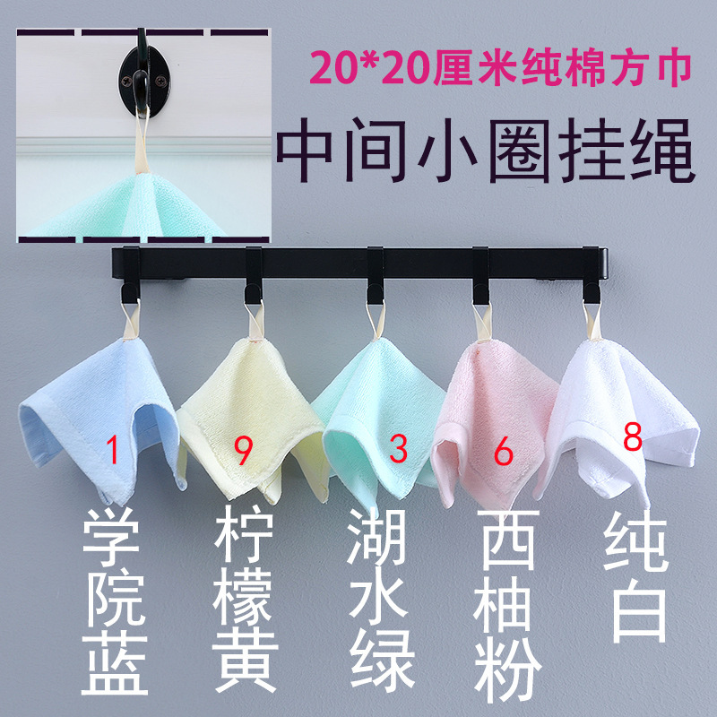 Customizable Kindergarten Handkerchiefs, Children's Face Towels, Infant Class a Baby Hand Towels with Hanging Rope in the Middle, Square Towels Customizable Kindergarten Handkerchiefs, Children's Face Towels, Infant Class a Baby Hand Towels with Hanging Rope in the Middle, Square Towels