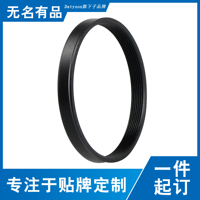 Datyson望远镜配件M48X0.75mm螺纹卡口内环5P9881B中性版