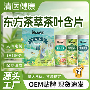 ���~��Ƭ��؈���̲躬Ƭ���Ҟ����������¿ښ�o��OEM����