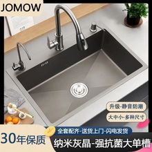 JOMOW�{�ט���ɫˮ�۴�βۏN��304���P�ϴ����ϴ���ˮ��̨��