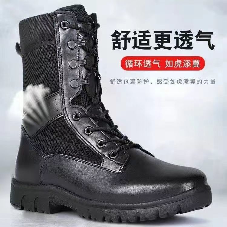 017 combat boots [mesh style] / 36