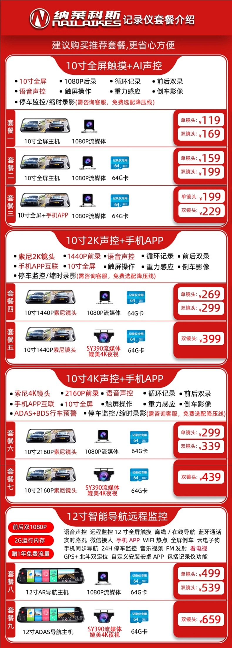 Car Dashcam 2025 New Model Reversing Image Streaming Rearview Mirror Ultra-High Definition Front and Rear Dual Camera 4K