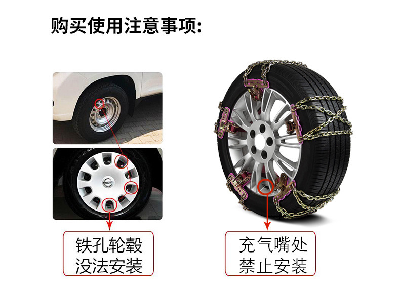 Luoyang Anti-Skid Chain Universal Car Off-Road Vehicle Suv Emergency Escape Snow and Mud Chain Factory Direct Sale