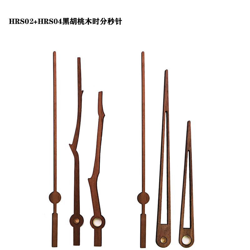 Transfronterizo en stock DIY accesorios de reloj 4 barridos 4 sets de madera de nogal negro puntero traza mudo cuarzo Reloj de pared movimiento