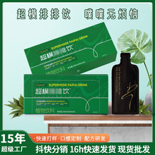 ��ģ����Ԫ��÷֭�w�S�����ʳ�w�S����ֲ֭����ȡ��÷�