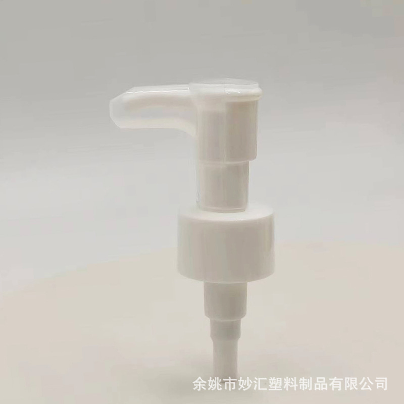 20 24 28牙pp塑料带卡扣夹子泵 化妆品包材乳液泵 按压式卸妆油泵