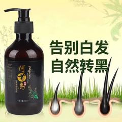 メーカー直販安純美何首烏草本植物シャンプーは、白髪の治根を改善して黒髪にします。