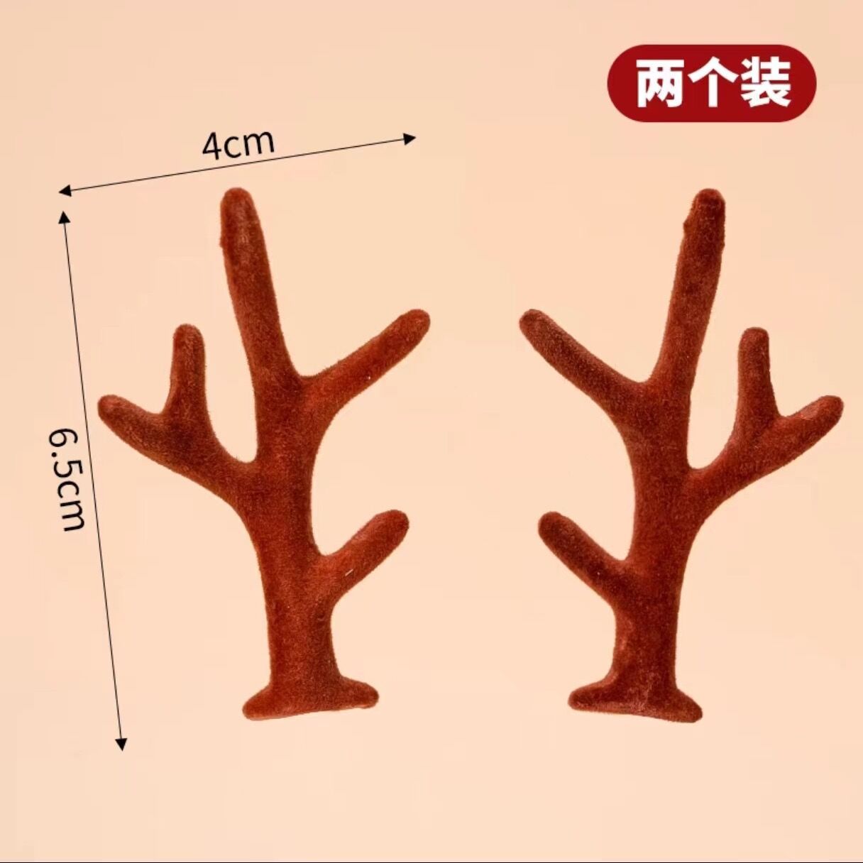 [다크 브라운 1 쌍] 몰려 드는 뿔 독립 포장