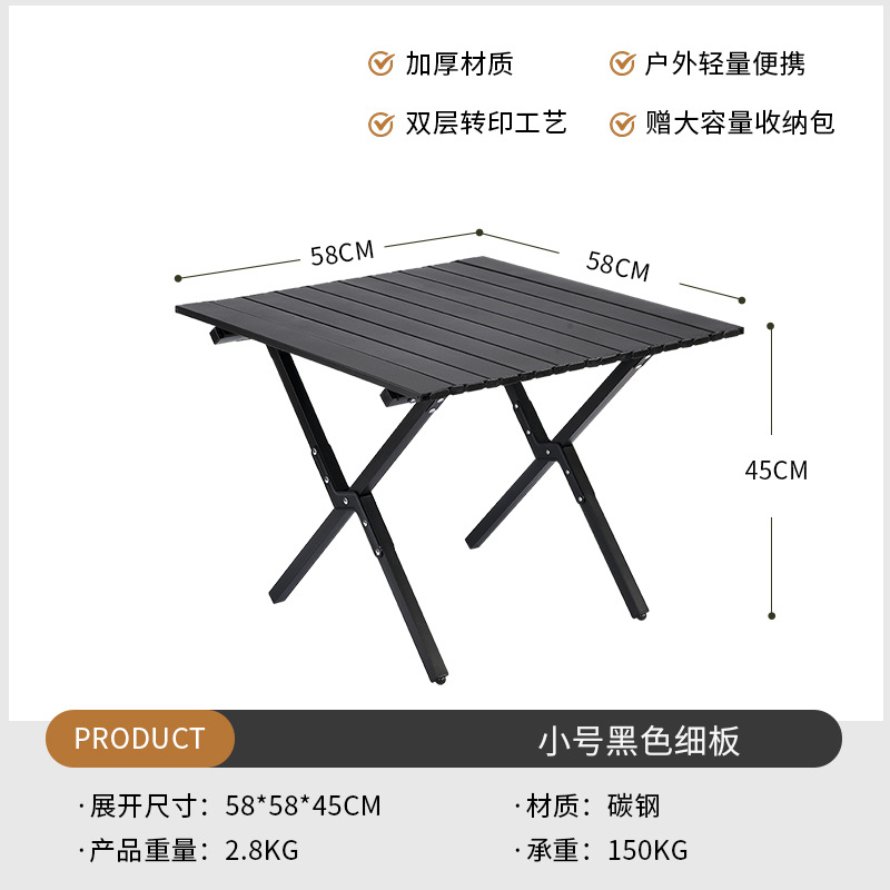 [60CM] 카본 스틸-블랙