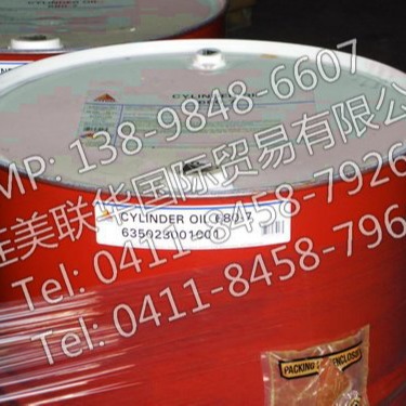 ѩ CITGO Cylinder Oil 150-5, 220-5, 400-5, 680-7 ܷ֬
