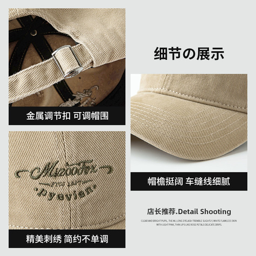 Cotton hat for women with letter embroidery showing face, small and versatile, Japanese retro men's high-quality large head circumference, Korean style trendy baseball cap