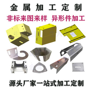 ���P䓰��k����ӹ����Ƽ����и������Ʒ�X���ۏ����әC���C�ӹ�