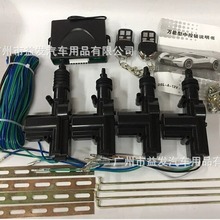 �羳���N��܇�b���п��i UN-4001ԭ�S���b�����п��i 12V�b���i