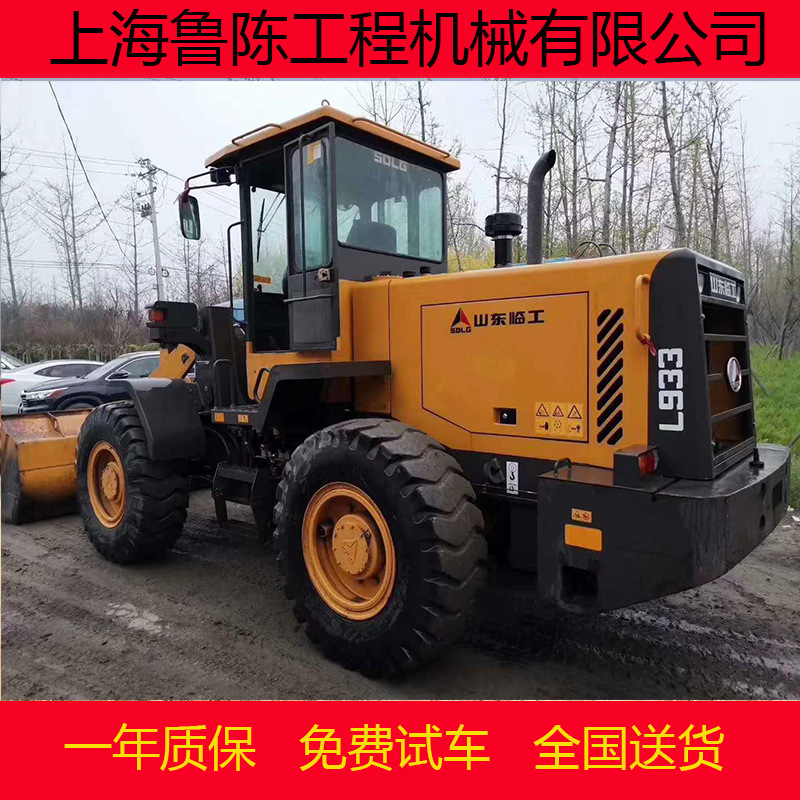 出售9成新临工30二手装载机 临工933铲车 质保一年全国包送