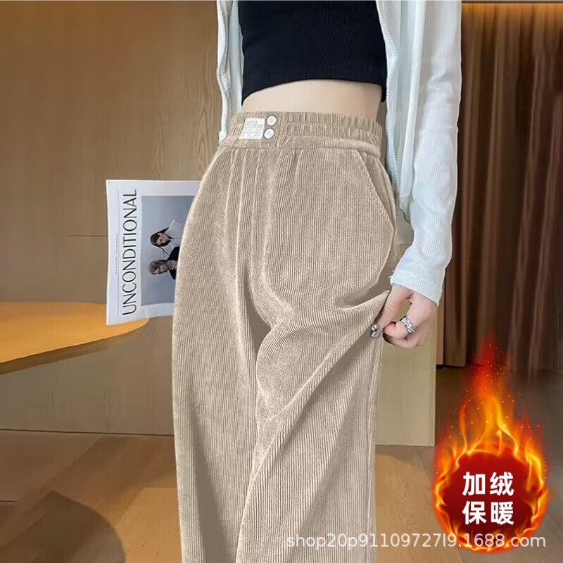 窄版雪尼尔阔腿裤女秋冬2025新款休闲直筒女士加绒加厚灯芯绒裤子|undefined