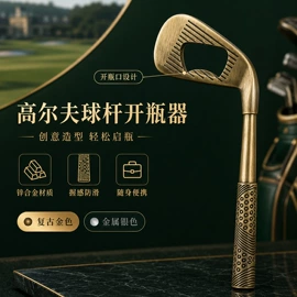 金属工艺品;钮扣;胸针