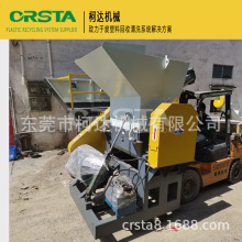 厂家长期供应  LDPE薄膜破碎机  PA渔网撕碎机  PP输液瓶碎料设备