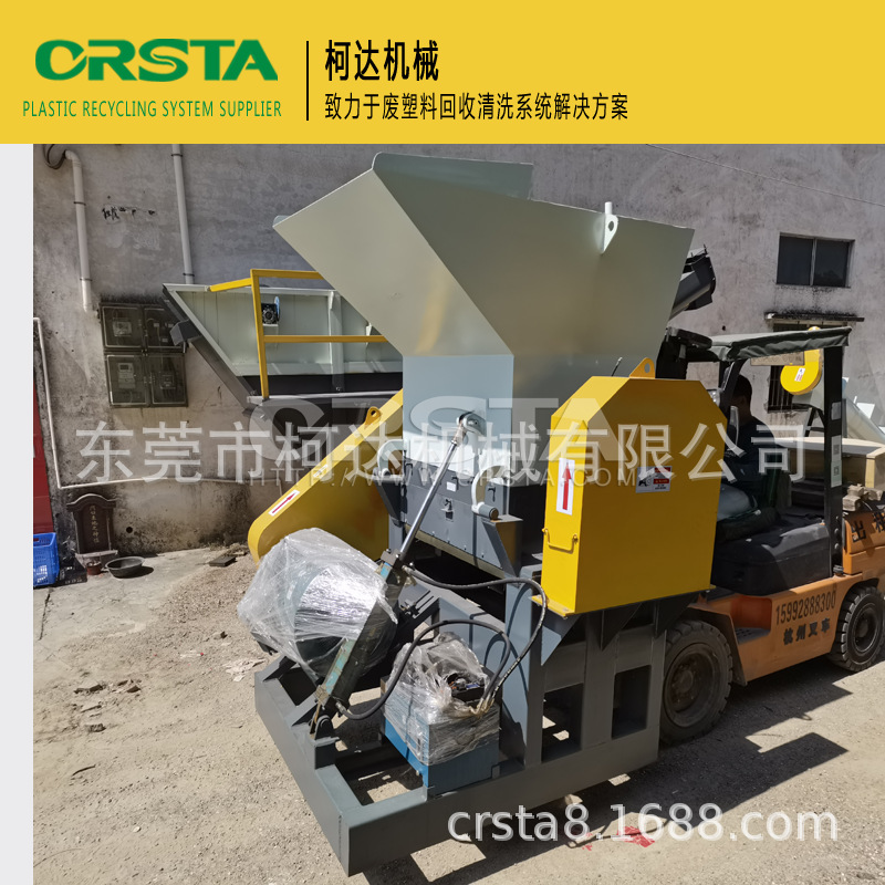 厂家长期供应  LDPE薄膜破碎机  PA渔网撕碎机  PP输液瓶碎料设备