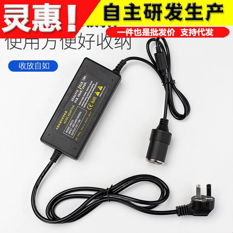 Автомобильный инвертор 12 В в 220 В Преобразователь мощности автомобильный холодильник адаптер автомобильный пылесос для бытовой техники