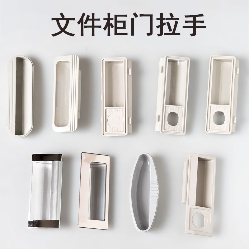 IYR7 Plastic Door Handle Stainless Steel File Cabinet Lock Cabinet Lock Pull Handle Knob Steel Cabinet with Lock Hole Handle