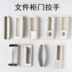IYR7 Plastic Door Handle Stainless Steel File Cabinet Lock Cabinet Lock Pull Handle Knob Steel Cabinet with Lock Hole Handle