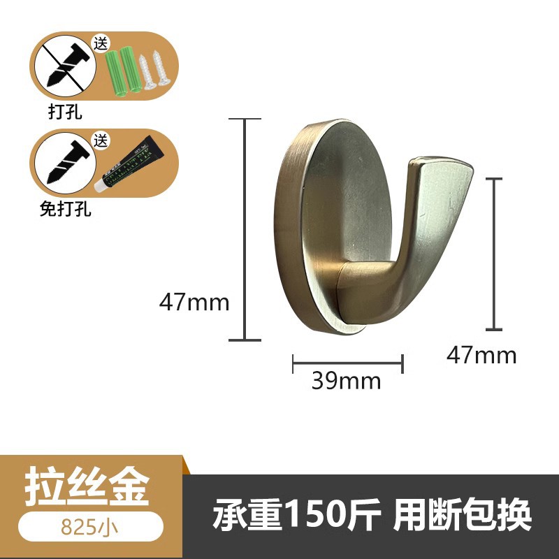 825 작은 브러시드 골드 옷걸이