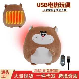 跨境新款土拨鼠加热玩偶枕usb发热玩偶加热娃娃抱枕heating doll