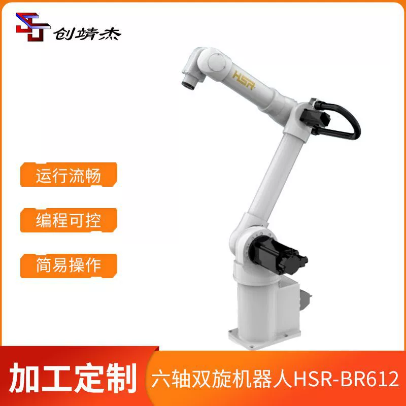 Собрание мастерской робота 6-оси двух-вращая автоматическое промышленное штабелируя робот автоматной сварки робота