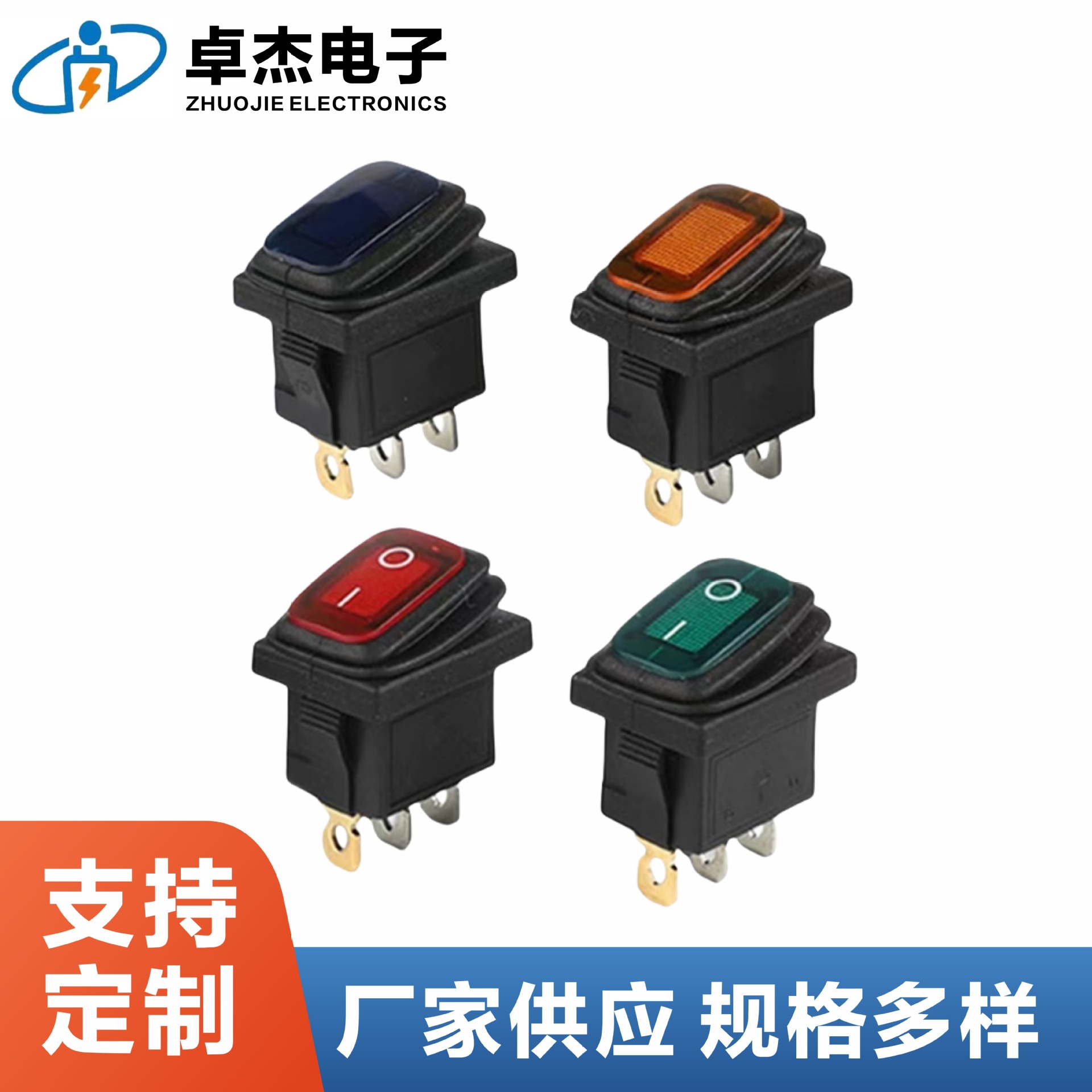 船型开关KCD1带灯船型开关3脚2脚二档三档 翘板开关 电机开关