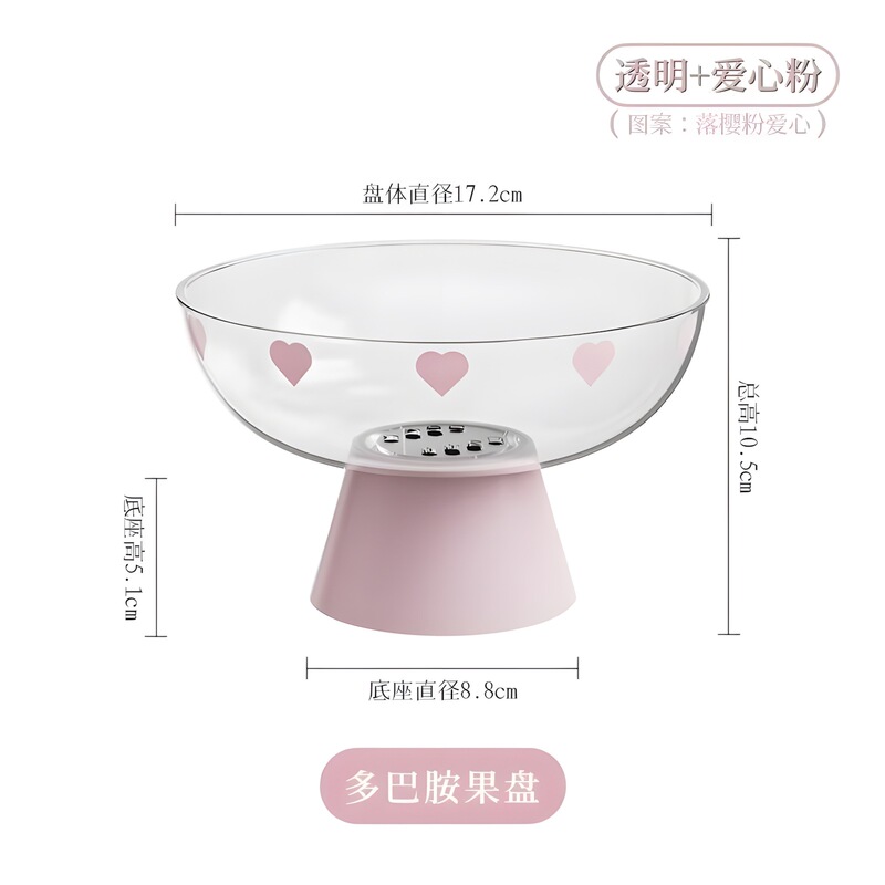 果盘轻奢风高档摆放零食盘创意高颜值水果盘客厅茶几家用新款|undefined