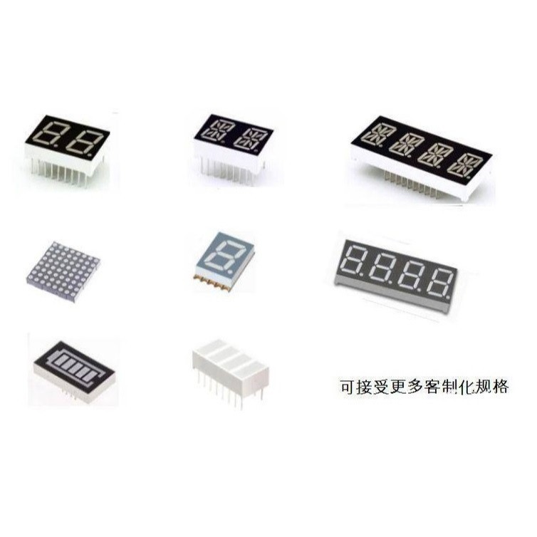 0.36/0.4/0.56英寸LED数码管1/2/3/4位共阴共阳高亮红/绿/蓝/黄/