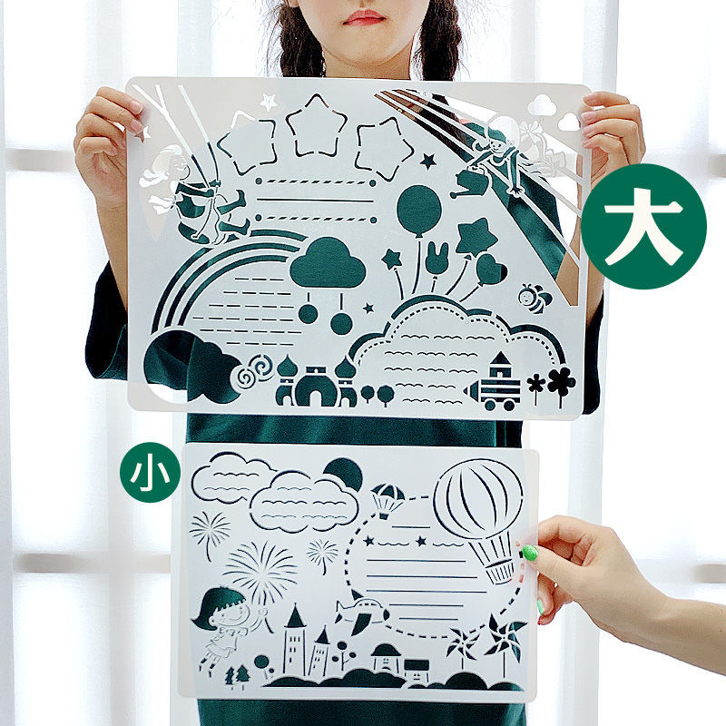 绘画镂空模板手抄报模半成品节日小学生画画工具套源工厂一件批发|ms