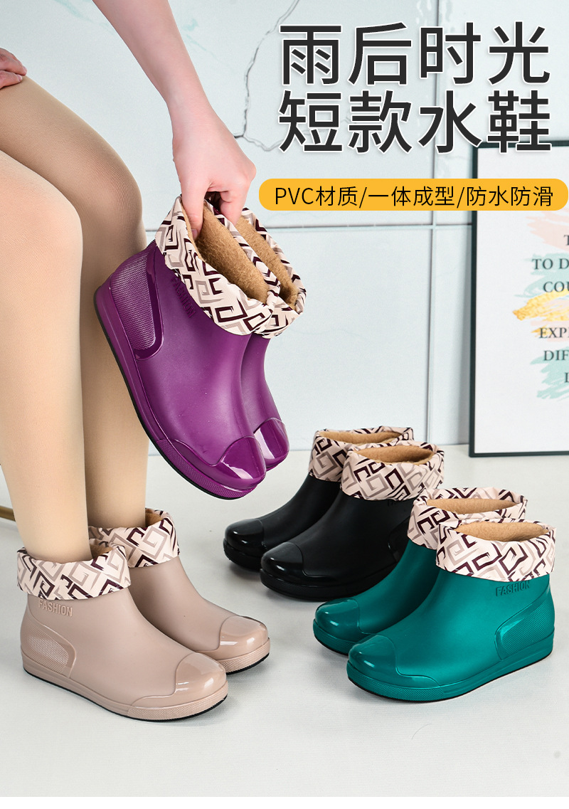 女水鞋短款_01.jpg