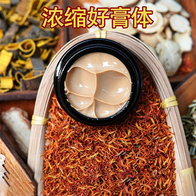 Tougu Gao Herbal Massage Balm for Joint Neck Knee Body Care 20g quality and texture